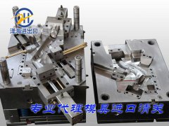 旧模具进口报关
